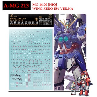 ดีคอลน้ำ [ARTISANS CLUB] A-MG 213 XXXG-00W0 WING ZERO EW VER.KA [HIQ] MG 1/100 Fluorescent WATER DECAL AMG213