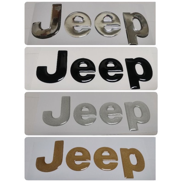 สติ๊กเกอร์ตัดคอมเทเรซิ่นนูน อย่างดี คำว่า Jeep ติดรถ แต่งรถ จี๊ป sticker สติ๊กเกอร์