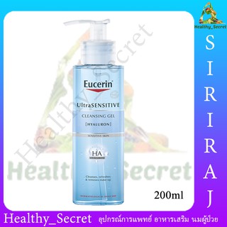 Eucerin Ultrasensitive Hyaluron Cleansing Gel 200 ml. เจลล้างหน้า สลายสิ่งสกปรก ความมัน และเครื่องสำอางตกค้าง