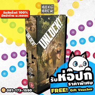 Unlock!: Exotic Adventures Expedition: Challenger (English Version) board game บอร์ดเกม