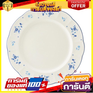 จาน FINE PORCELAIN ตื้น 10" KECH LA NOBELL อุปกรณ์ใส่อาหาร FINE PORCELAIN FLAT PLATE 10" KECH LA NOBELL