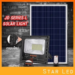 ไฟโซล่าเซลล์ JDJINDIAN!!JD-8200L-W แสงขาว 200W ไฟสปอตไลท์ รุ่นใหม่ JD88-L SERIES กันน้ำ IP67