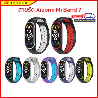 [พร้อมส่งไวจากไทย] สายรัด Xiaomi Mi Band7 รุ่น สองสี รองรับ Mi band6/ Mi band5 Straps