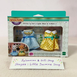 🔥 ลด 50% 🏠 ชุดเดรสตุ๊กตาซิลวาเนียน (พี่สาว+น้องสาว) Dress Up Set (Light Blue &amp; Yellow) : Sylvanian Town Girl บ้านตุ๊กตา