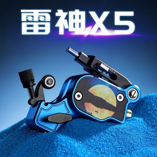 เครื่องสักไฟฟ้า Thor x5