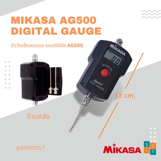 MIKASA อุปกรณ์เช็คลมบอล แบบ ดิจิตัล Digital Gauge รุ่น AG500
