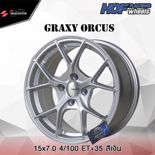 ส่งฟรี   💥ล้อแม็ก HOF RACING รุ่น GRAXY ORCUS (ราคาต่อ 1วง)