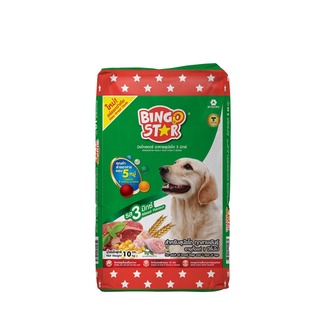 ส่งฟรี Bingostar ขนาด 10 กก. (บิงโกสตาร์) อาหารสุนัขแบบเม็ด สูตร3มิกซ์ สำหรับสุนัขทุกสายพันธุ์