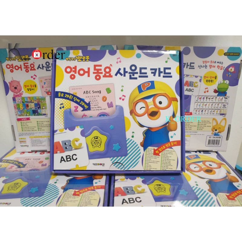 Pororo sound English card เครื่องเล่นการ์ดคำศัพท์ อังกฤษ [สินค้ามีประกัน]