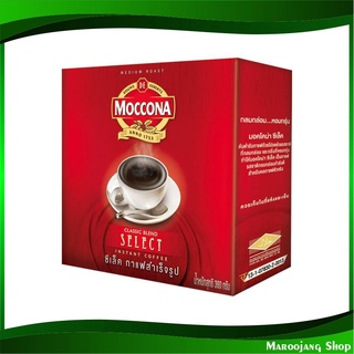 ซีเล็ค กาแฟสำเร็จรูป ชนิดเกล็ด 360 กรัม มอคโคน่า Moccona Instant Coffee Select กาแฟ กาแฟสำเร็จ กาแฟผง ผงกาแฟ กาแฟชง