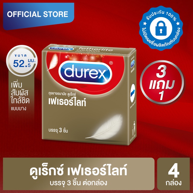 [ซื้อ 3 แถม 1] ดูเร็กซ์ ถุงยางอนามัย เฟเธอร์ไลท์ 3 ชิ้น [Buy 3 Get 1] Durex Fetherlite Condom 3's