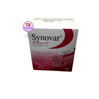 Synovar powder คอลลาเจนไทป์ทู บำรุงข้อเข่า 1 กล่อง Collagen Type II Powder