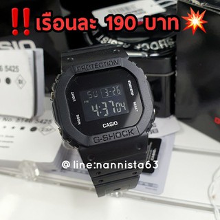 นาฬิกา G-Shock รุ่น ยักษ์เล็ก นาฬิกาข้อมือ สายเรซิ่น