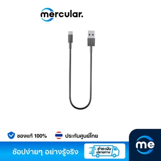 Remax สายชาร์จ Micro (RC-120m mini) 30CM Cable