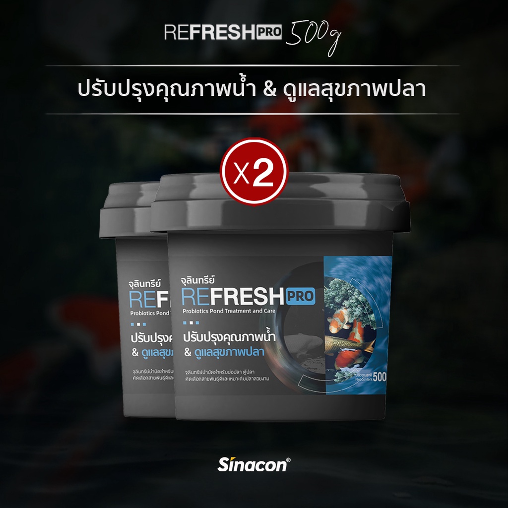 [2กระปุก] Refreshpro 500g ล็อตใหม่ผงสีขาว จุลินทรีย์บ่อปลา จุลินทรีย์ปรับสภาพน้ำ 500 กรัม