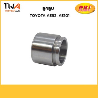 RBI ลูกสูบ AE92, AE101/T30280 47731-12150