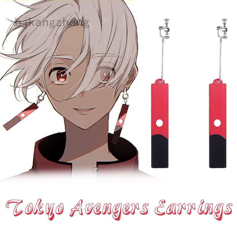 ต่างหูคอสเพลย์อะนิเมะ Tokyo Revengers 1 คู่