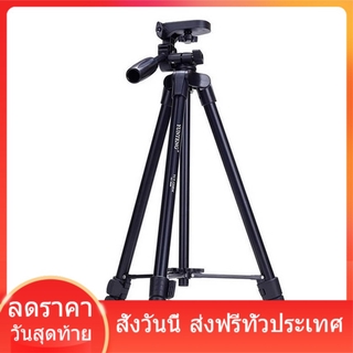 YUNTENG VCT-5208 ชุดขาตั้งกล้อง พร้อมรีโมทบลูทูธในตัว หัวต่อมือถือ ขาตั้งกล้องถ่ายรูป