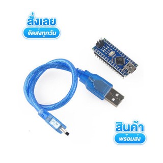 Nano 3.0 บัดกรีขาแล้ว + สาย USB สำหรับ Arduino Nano , Nano V3.0 มีเก็บเงินปลายทาง มีของในไทยพร้อมส่งทันที มีบิล