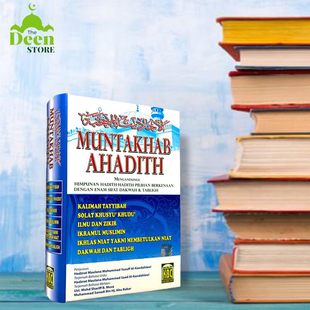 !!️ !!️Buku Muntakab Ahadith (Klang Books Centre)