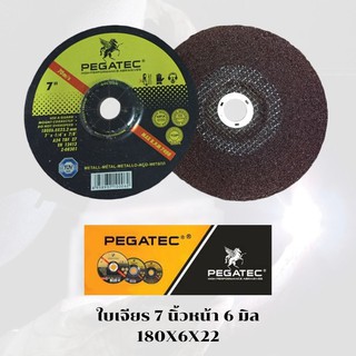 ใบเจียรPEGATEC 7" 180x6x22.2 (1ใบ)