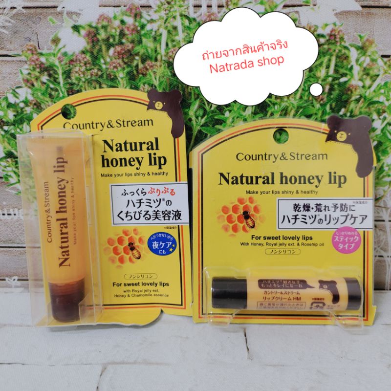 (แท้100%) Country & Stream Natural Honey Lip คันทรี่ แอนด์ สตรีม มี3แบบ - รูปที่ 4