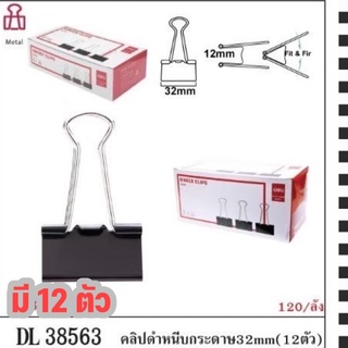 คลิปดำ หนีบกระดาษ 38563 (12ตัว) 32มม.