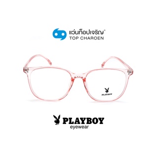 PLAYBOY แว่นสายตาทรงเหลี่ยม PB-35779-C5 size 53 By ท็อปเจริญ