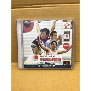 แผ่นแท้ [PS1] Ganbare Nippon! Olympic 2000 (Japan) (SLPM-86482) ESPN International Track &amp; Field