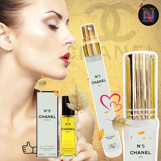 น้ำหอม CHANEL N°5 Eau de Parfum