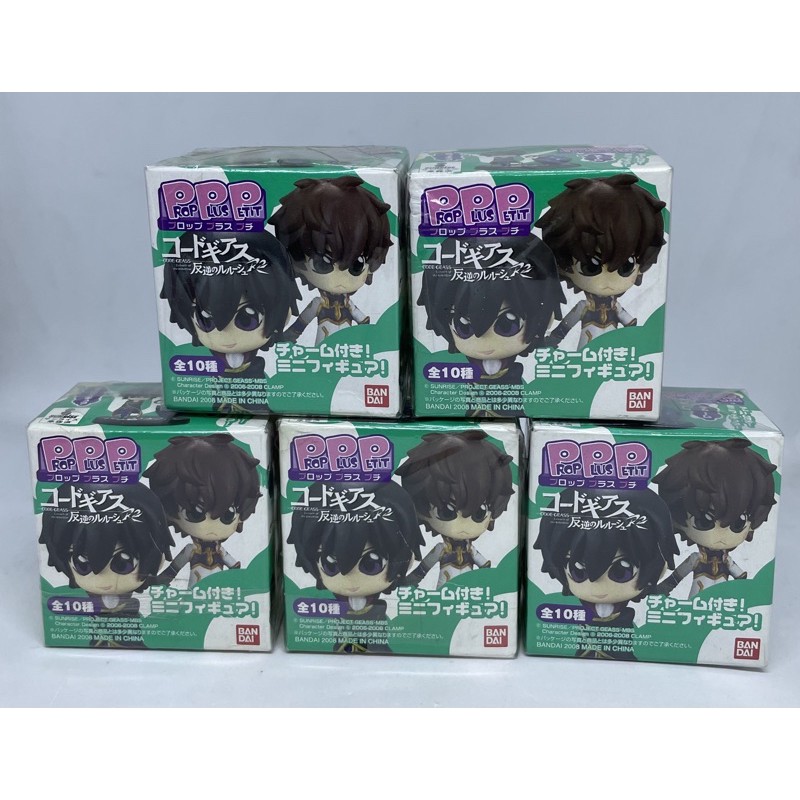 Code Geass PPP mini figure with charm