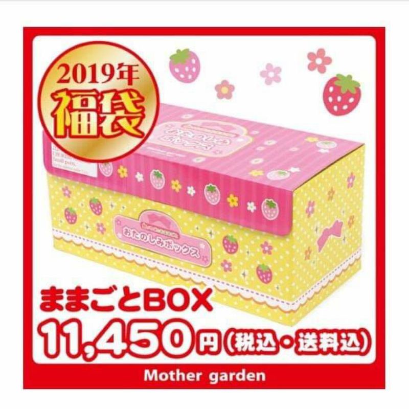 ของเล่นไม้ ร้าน Pizza & Hamburger