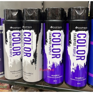 Dipso Color Shampoo Purple ,Dipso Conditioner Purple ดิ๊ฟโซ่​ ​ แชมพู​ แอนด์​ คอนดิชั่นเตอร์