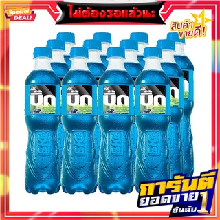 อาเจ บิ๊ก น้ำอัดลม กลิ่นบลูฮาวาย 465 มล. แพ็ค 12 ขวด AJE Big Soft Drink Blue Hawaii 465 ml x 12 Bottles