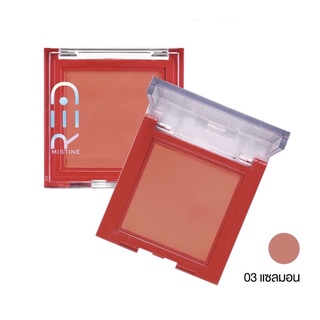 (Exp.07/2024) มิสทิน เรด เวลเวท บลัชเชอร์ MISTINE RED VELVET BLUSHER No. 03 Salmon