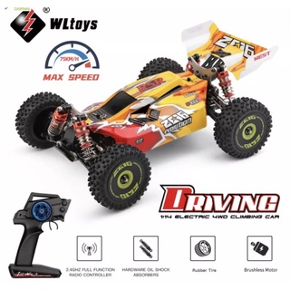 รถบังคับวิทยุ รถบังคับไฟฟ้า WLtoys 144010 ความเร็ว 75km/h สเกล1/14 มอเตอร์บลัสเลส