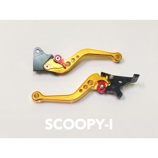 มือเบรค ปรับระดับ SCOOPY-I (CNC) / ZOOMER-X ปรับได้ 6 ระดับ (มีขายส่ง)