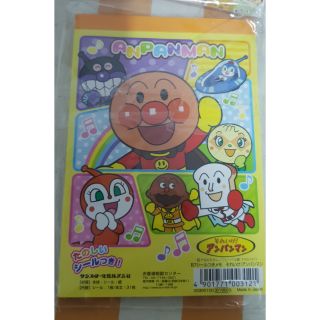 กระดาษฉีก ลาย Anpanman made in Japan