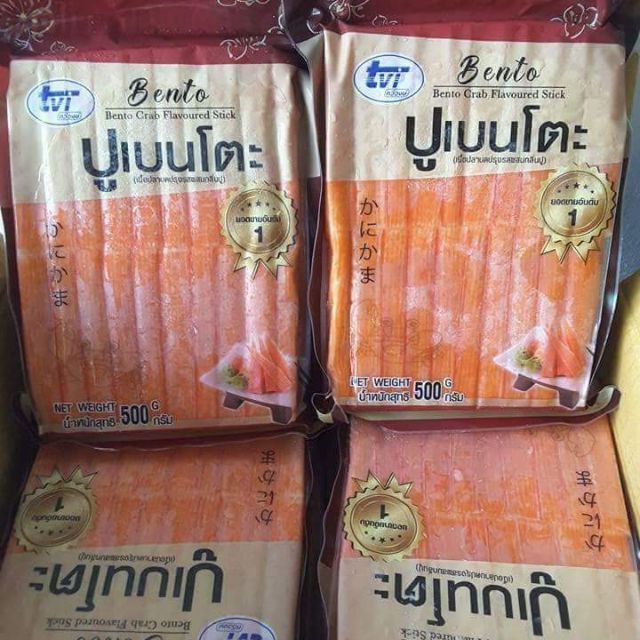 ปูอัดเบนโตะTVI