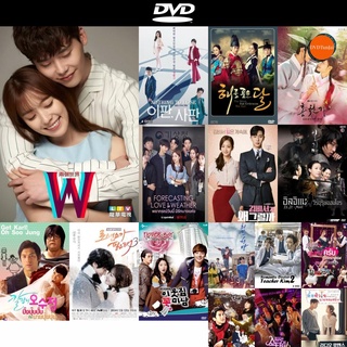 dvd หนังใหม่ W Two Worlds รักข้ามมิติ ( 16 ตอนจบ ) เกาหลี ดีวีดีการ์ตูน ดีวีดีหนังใหม่ dvd ภาพยนตร์ หนัง dvd มาใหม่