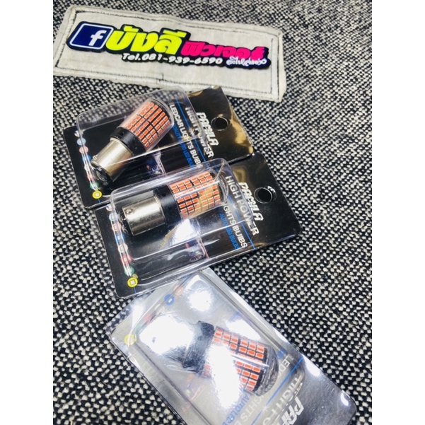 หลอดไฟท้ายLED หลอดไฟท้ายแต่ง 144 ชิบ หลอดไฟแสงสีแดง สว่าง มี2 ขั้ว ไฟหรี่ และ ไฟเบรค - รูปที่ 3