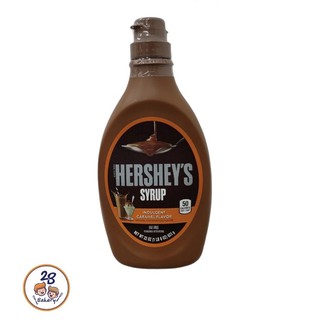 เฮอร์ชีส์ ไซรัป Hershey Syrup caremel น้ำเชื่อมสำหรับเครื่องดื่ม (650 g.)