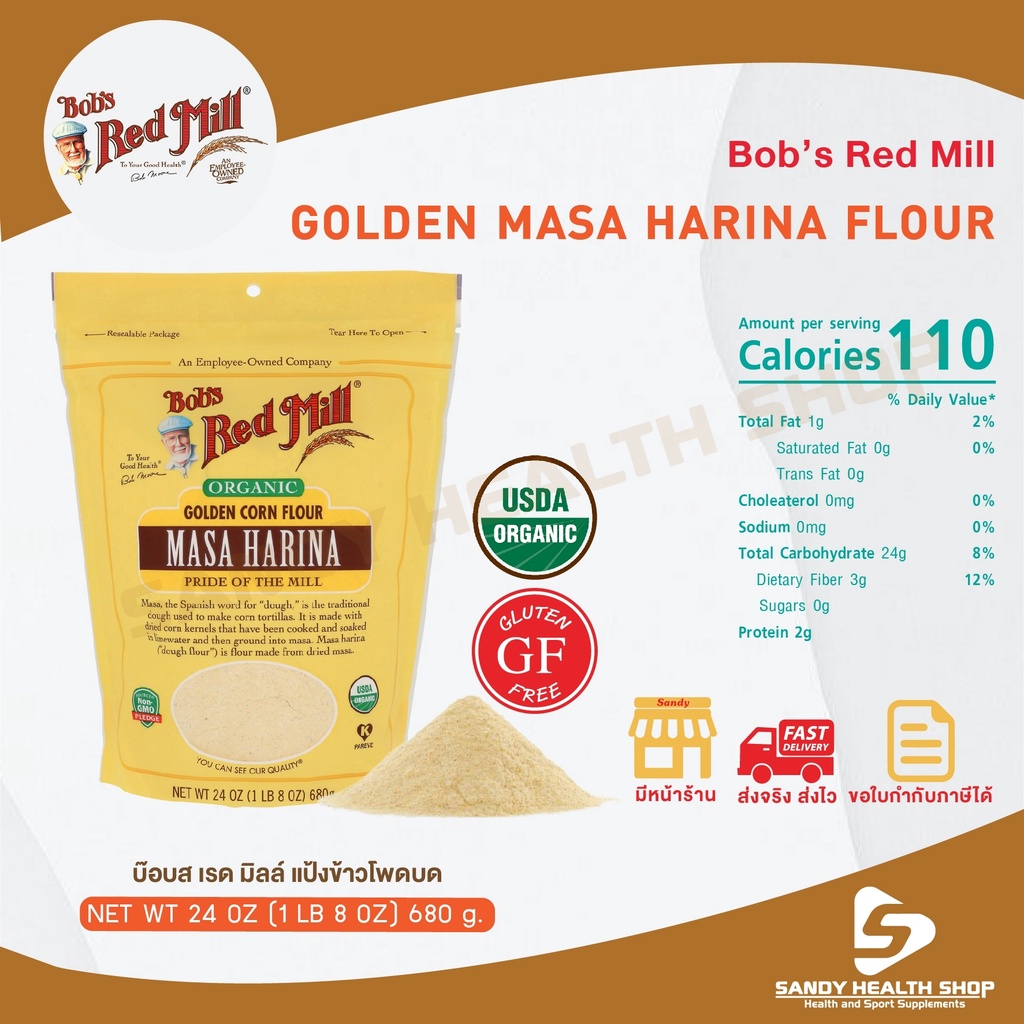 Bob red mil OG Golden Masa Harina Flour 24 OZ ออร์กานิค แป้งข้าวโพด