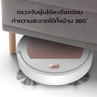 หุ่นยนต์ดูดฝุ่นอัตโนมัติ sweeper robot มีคลิปสอนการใช้งาน+ทำความสะอาดไส้กรอง