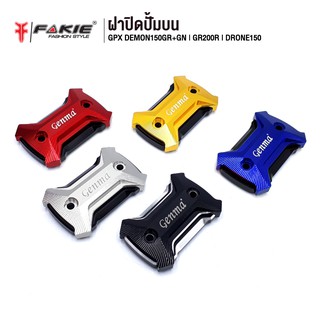 FAKIE ฝาปิดบน หนา 2 ชั้น รุ่น GPX DEMON150 GR200R DRONE150 อะไหล่แต่ง CNC ติดตั้งง่าย ทำสี Anoized ไม่ซีดง่าย ดาว