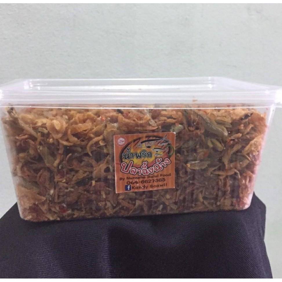 Nureeha Halal Food น้ำพริกปลาฉิ้งฉ้าง 360 กรัม