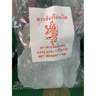 สารส้มก้อนใส ขนาด 1กก