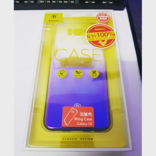 เคส case Baseus Samsung Galaxy S8 สีรุ้งอมม่วง แท้