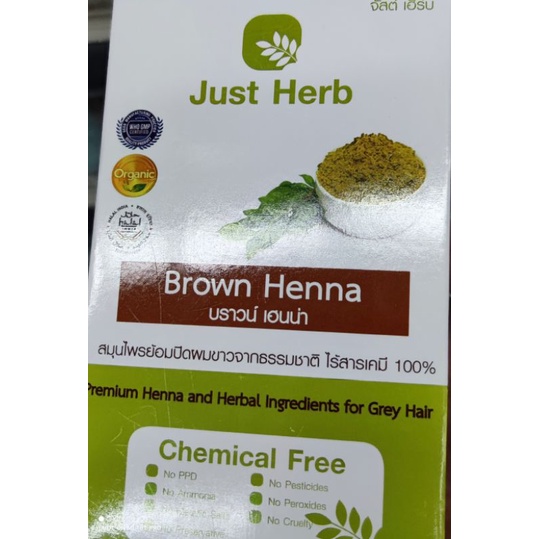 Just Herb Brown Henna