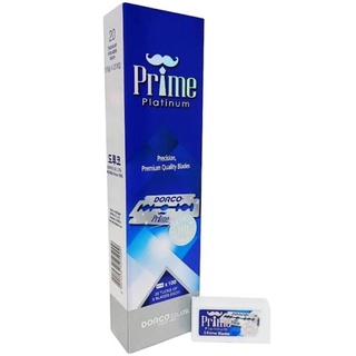 ใบมีดดองโก ใบมีดโกน DORCO PRIME PLATINUM